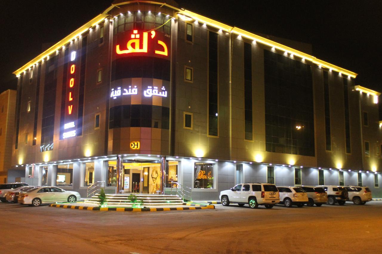 فندق دولف الرياض شارع العمرة Doolv Hotel Riade Exterior foto