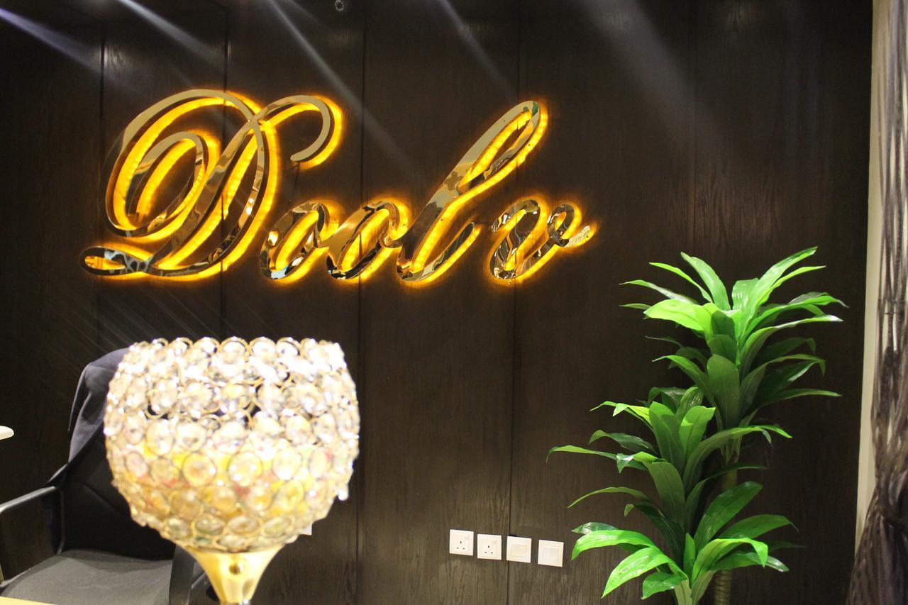 فندق دولف الرياض شارع العمرة Doolv Hotel Riade Exterior foto