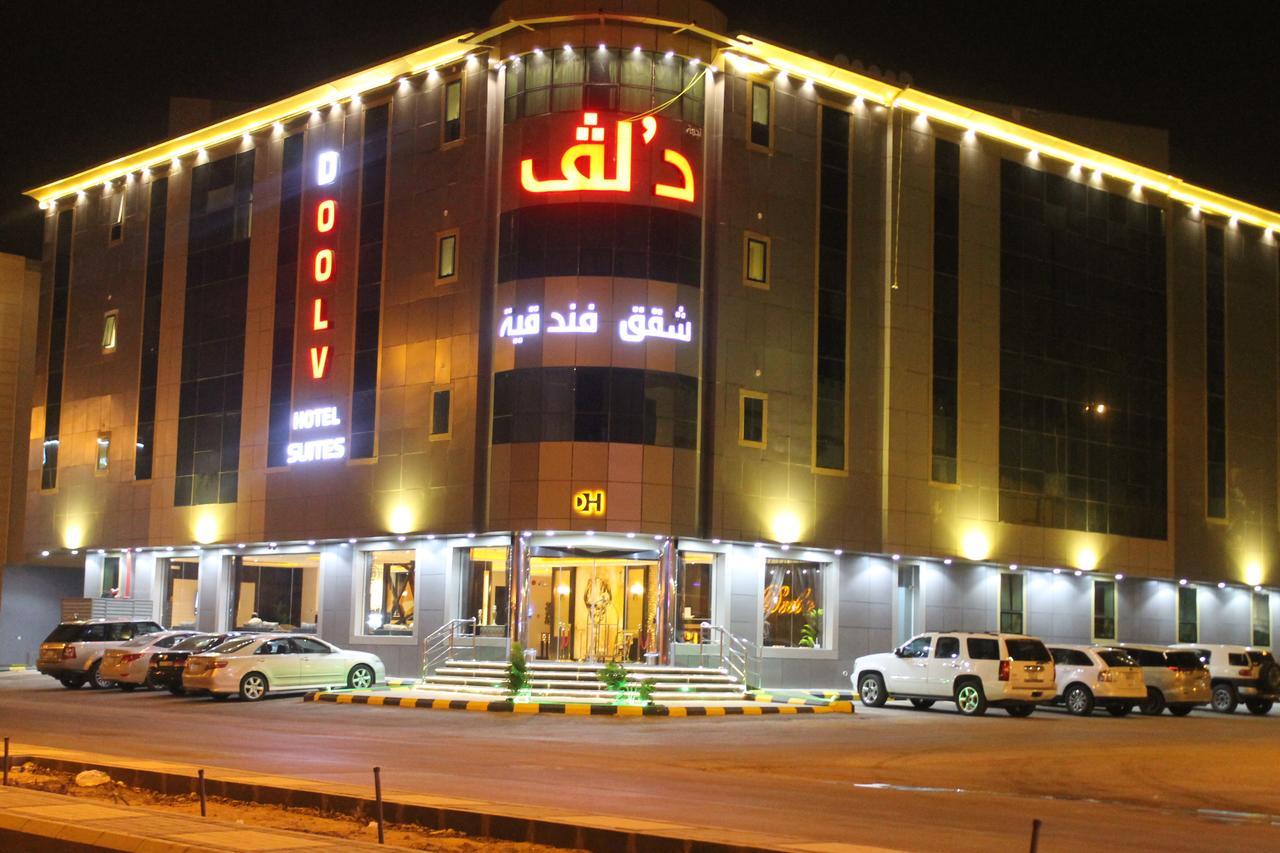 فندق دولف الرياض شارع العمرة Doolv Hotel Riade Exterior foto